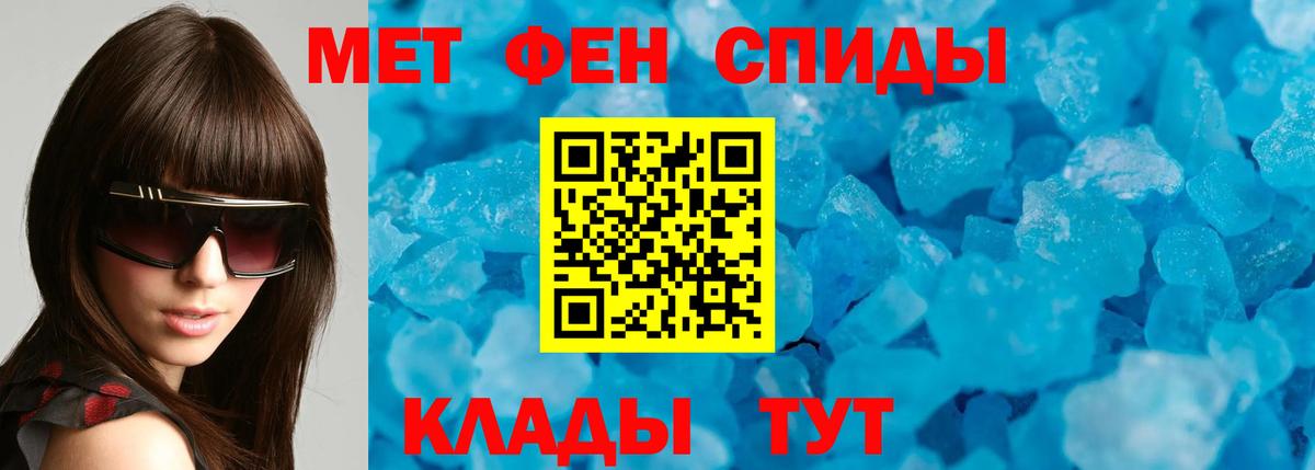 МАРИХУАНА  МЕФ   Гашиш  Белогорск  Купить наркотики  Вход с VPN  MDMA 