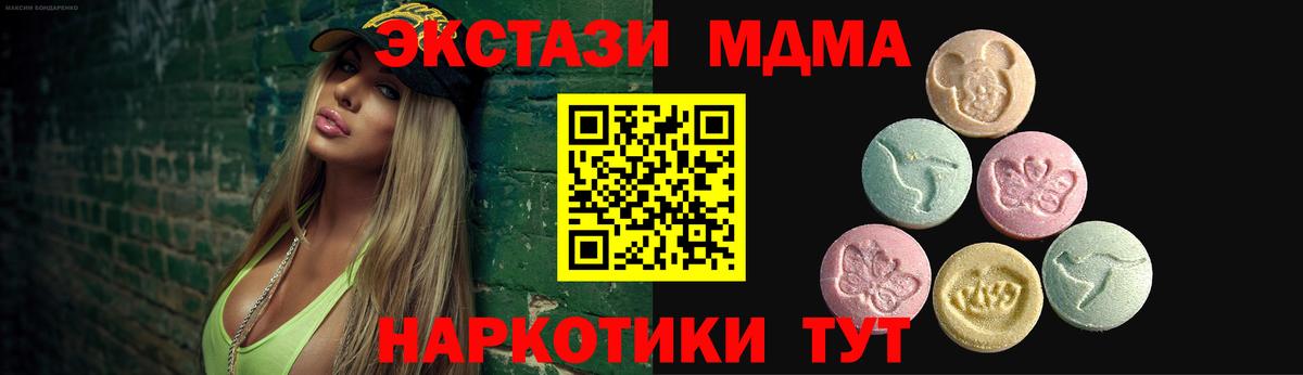 ЭКСТАЗИ Cube Белогорск