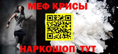кристаллы Кудымкар