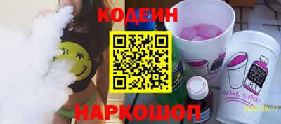 герыч Кузнецк