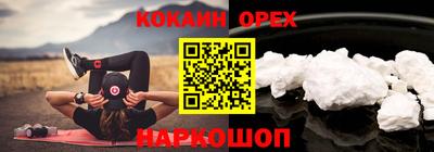 mix Кудрово