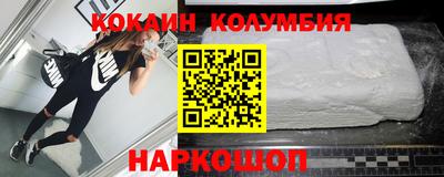 герыч Кузнецк