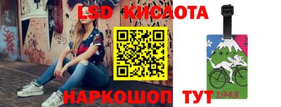 кристаллы Кудымкар