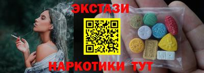 кристаллы Кудымкар