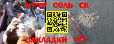 герыч Кузнецк