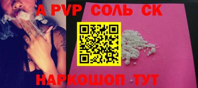кристаллы Кудымкар
