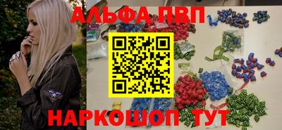 кристаллы Кудымкар