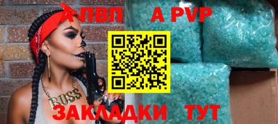 кристаллы Кудымкар