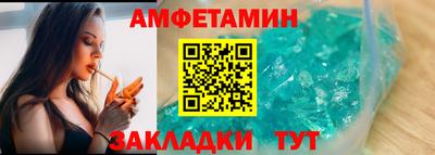 герыч Кузнецк