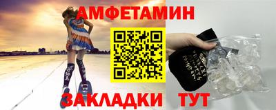 кристаллы Кудымкар