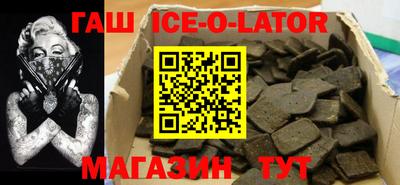 кристаллы Кудымкар