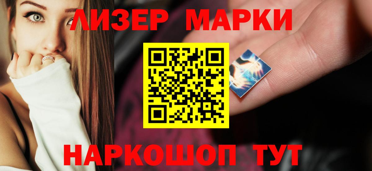 Лсд 25 экстази ecstasy Белогорск