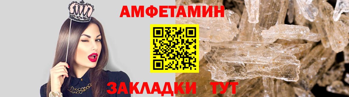 Метамфетамин витя  МЕТАМФЕТАМИН  Белогорск  Вход с VPN 