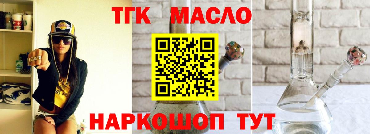  Кокаин Белогорск