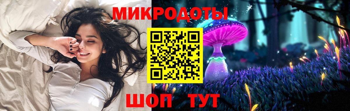 Псилоцибиновые грибы Magic Shrooms  Вход с VPN  Белогорск  Галлюциногенные грибы прущие грибы 