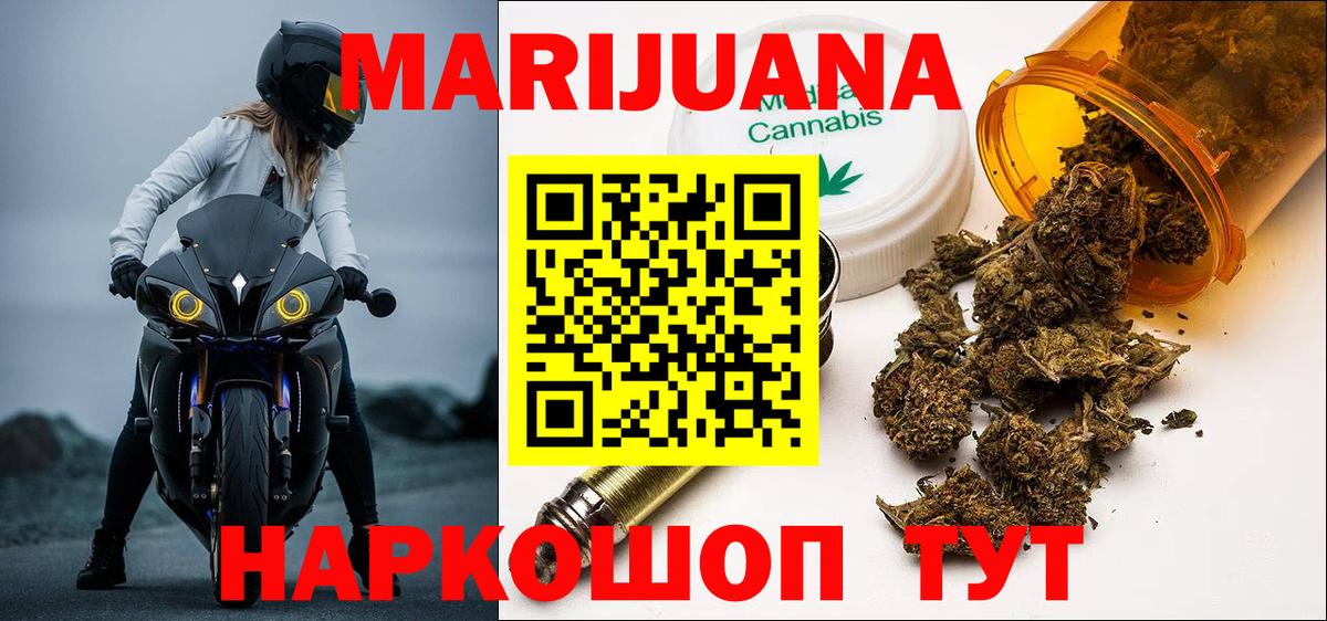 МАРИХУАНА ГИДРОПОН  Вход с VPN  Марихуана семена  Конопля конопля  Белогорск  Каннабис OG Kush 